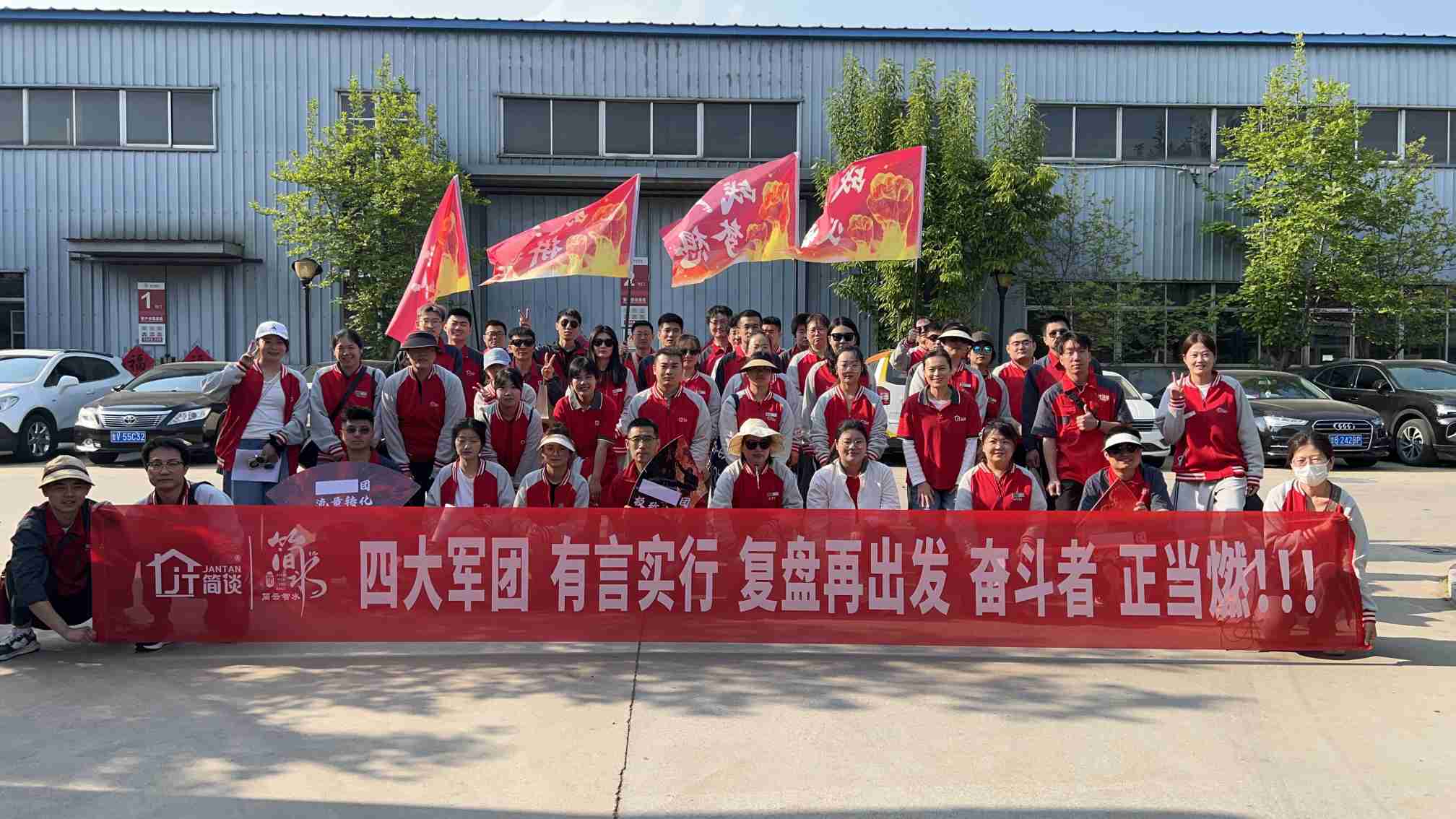 Jianyun Zhishui 12 km pěší turistika Teambuilding úspěšně dokončen